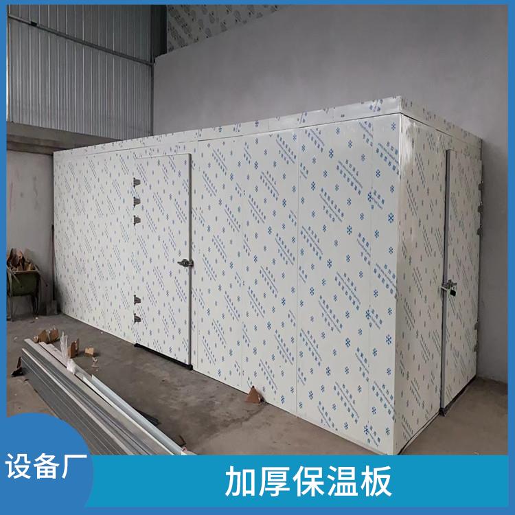 渠縣冷藏冷凍庫 雅安小型凍庫設(shè)計 報價表