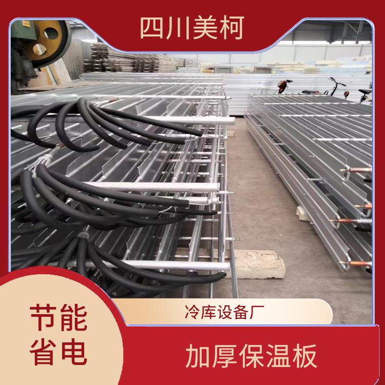 天全凍庫(kù)壓縮機(jī) 蘆山農(nóng)產(chǎn)品凍庫(kù)設(shè)備 農(nóng)產(chǎn)品基地