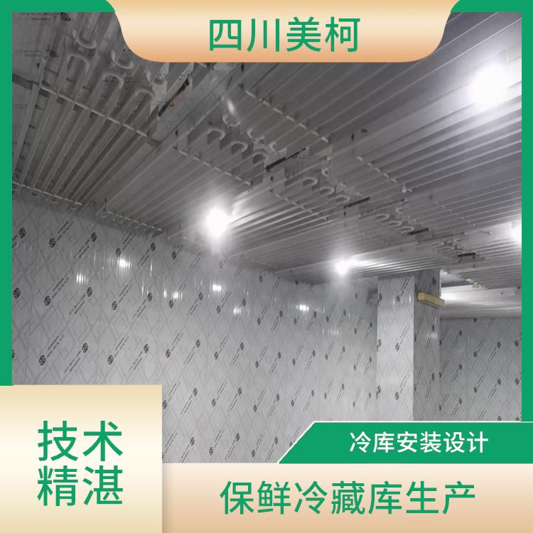 高縣凍庫設(shè)備 儀隴藥品冷庫設(shè)備 冷庫設(shè)備批發(fā)