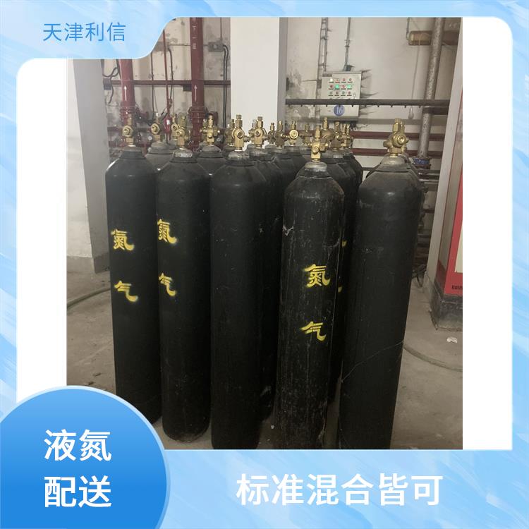 天津北辰区工业气体供应站 利信 节省了时间 精力 送货上门