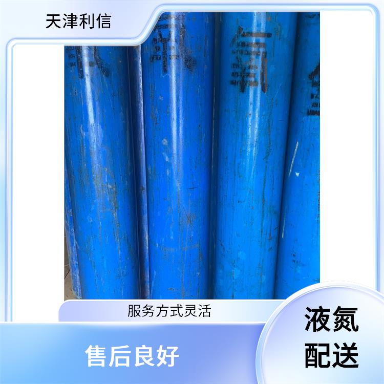 天津蓟州区激光气充气供应站 利信 多种用途应用 性能稳定