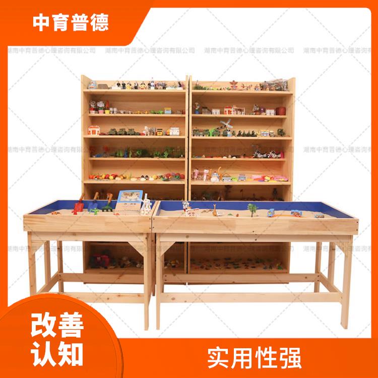 心理沙盘设备生产厂家 发挥自主性