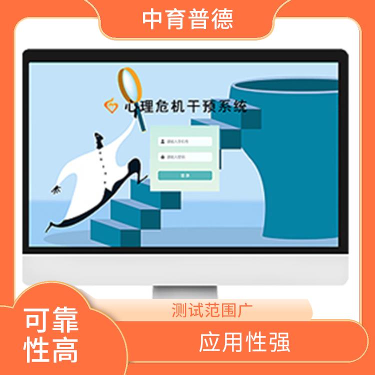 客观性强 注意力评估训练系统 量化程度高