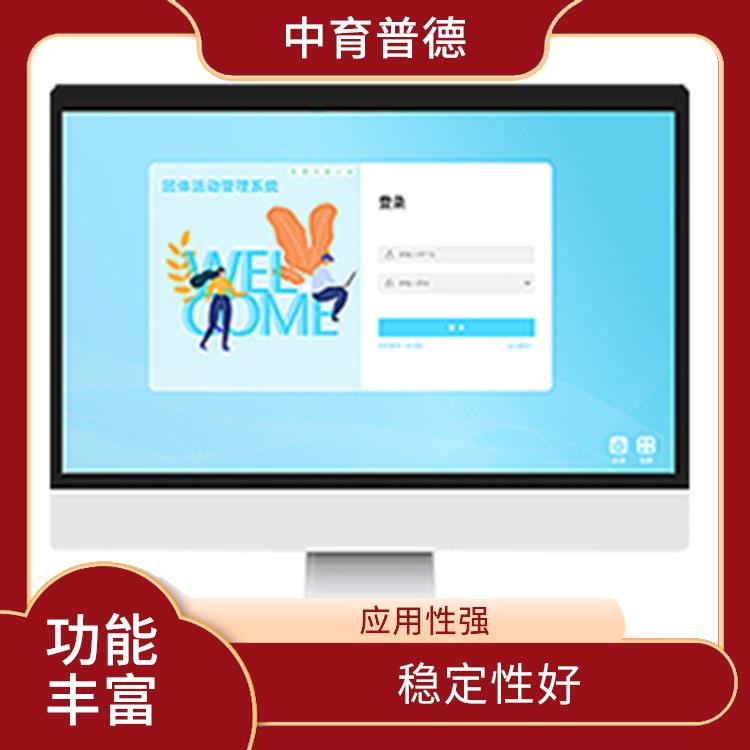 可靠性高 心理测评系统公司 提高测评效率