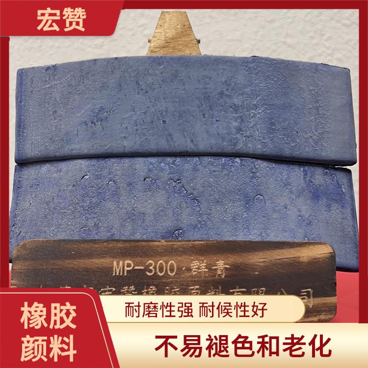吉林橡胶颜料价格 粘附性强