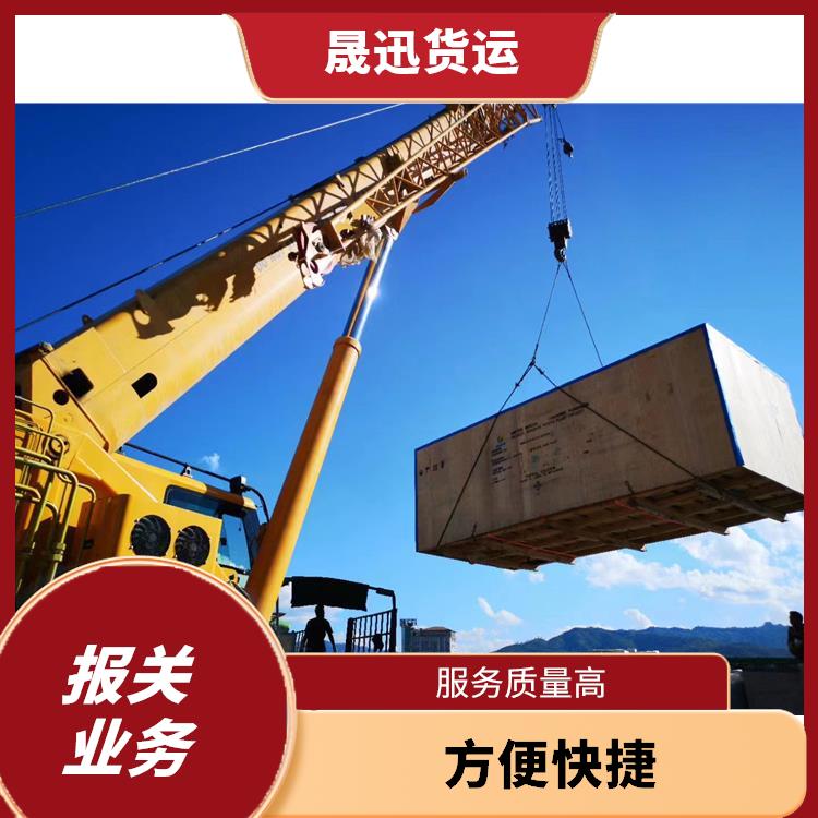 磨憨口岸大件货物运输报关 送货到家 信息化程度高
