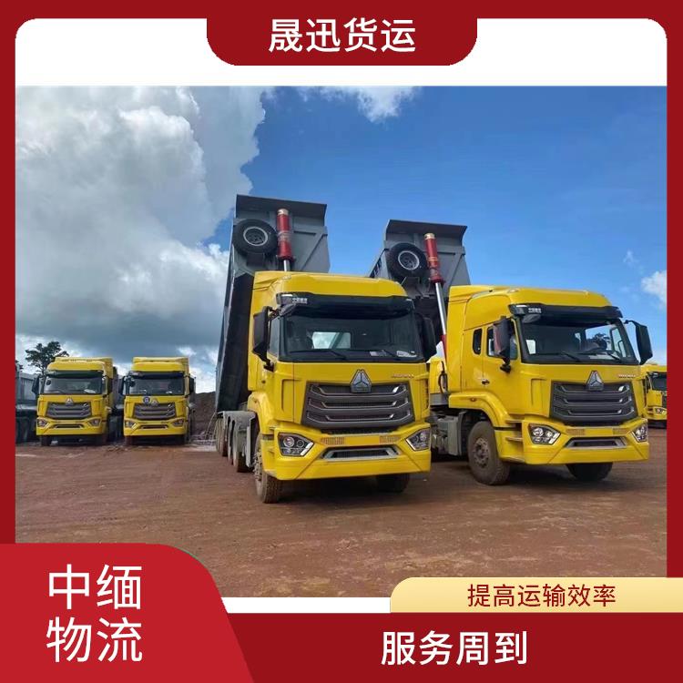 中国到缅甸配件运输公司 提高运输效率 方便快捷 可靠性好