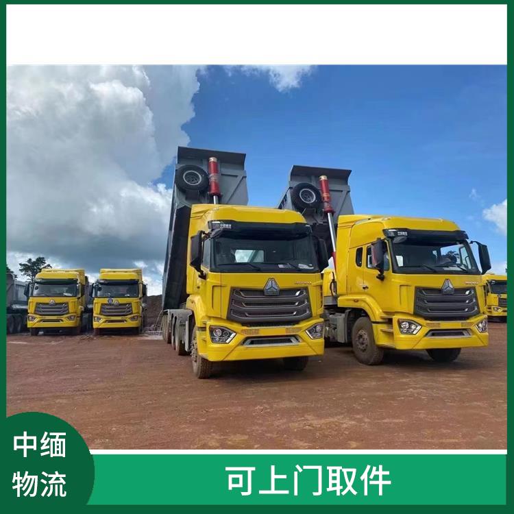 中国至缅甸口岸清关电话 运送效率高 快速到达省时省心