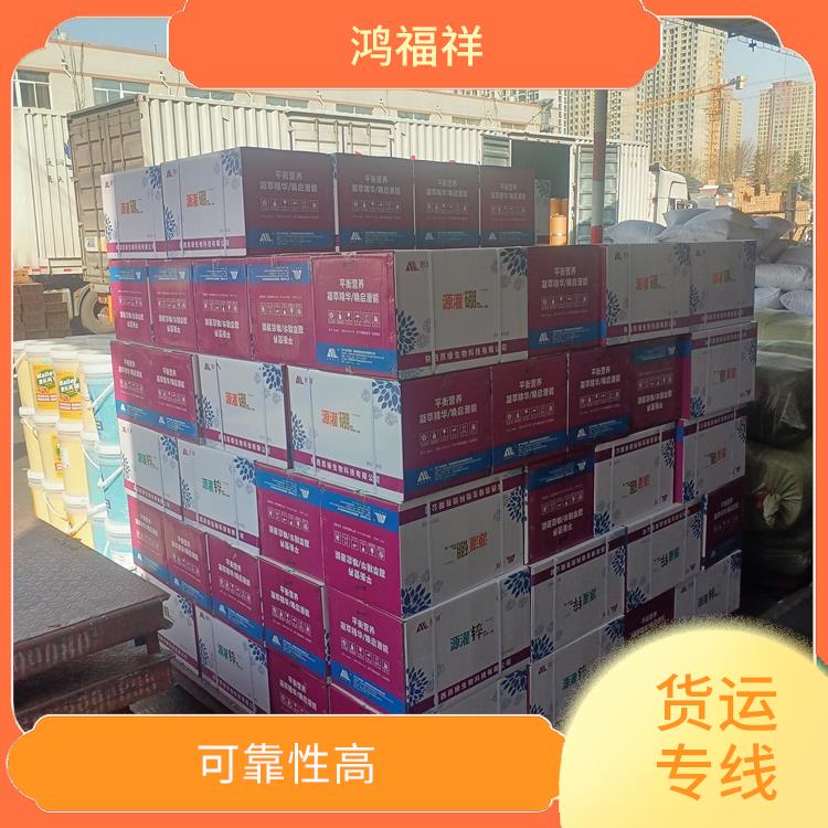 西安到舟山货运公司