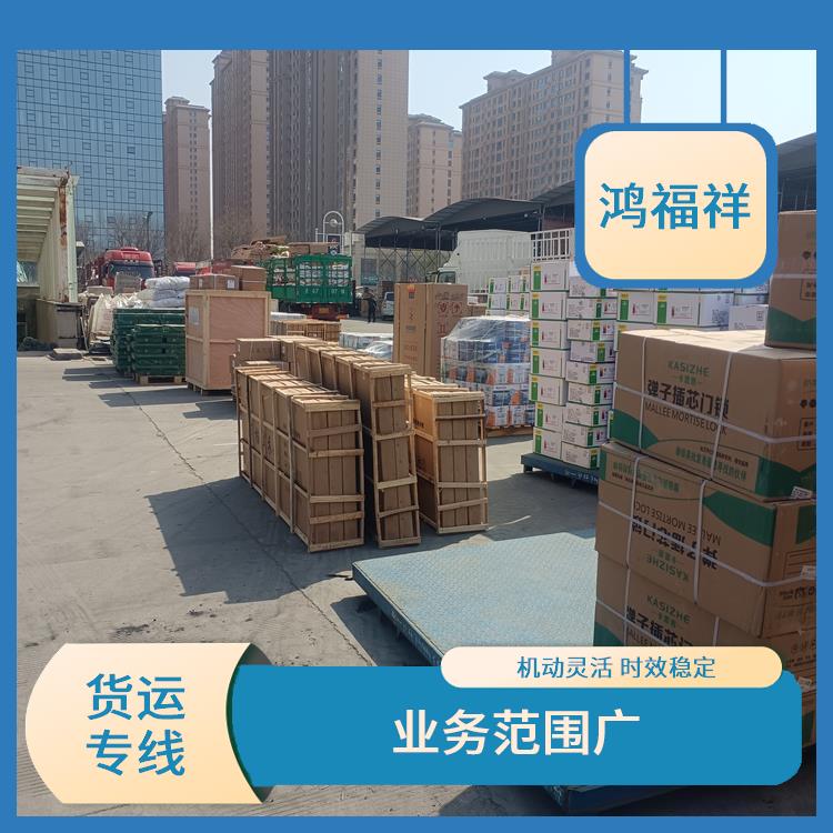 西安到舟山货运公司