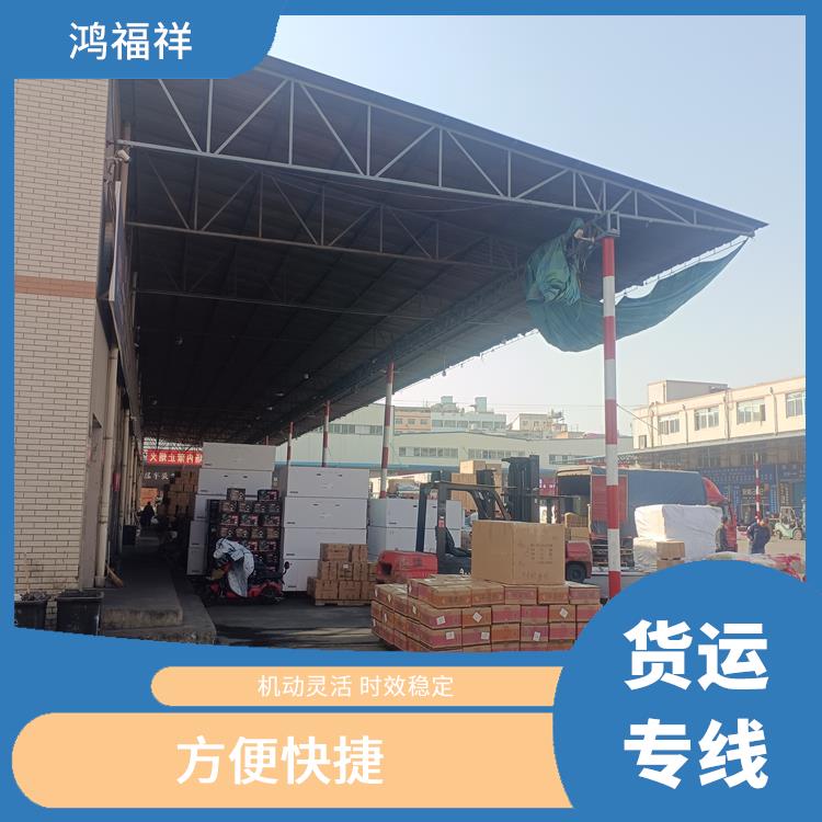 西安到武汉货运电话