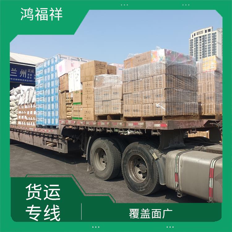 西安到武汉货运电话