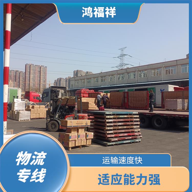 西安到长治物流公司电话 运输能力强