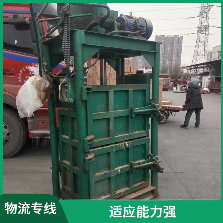 西安到襄阳物流公司电话 适应能力强