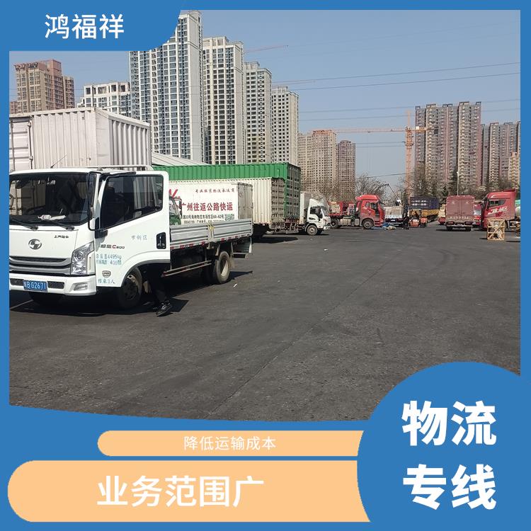 西安到襄阳物流公司电话 适应能力强