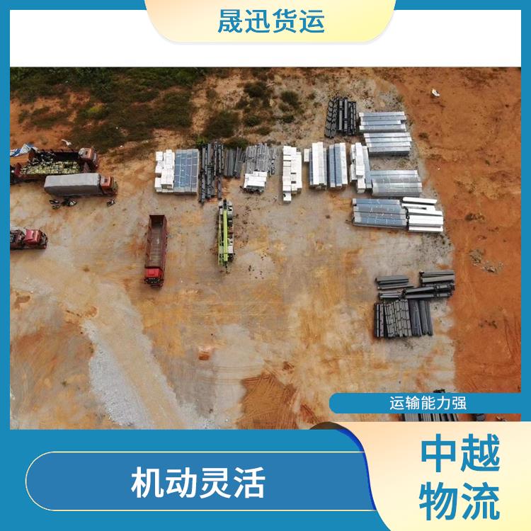 中国至越南友谊关吊装业务公司 信息化程度高 节能环保