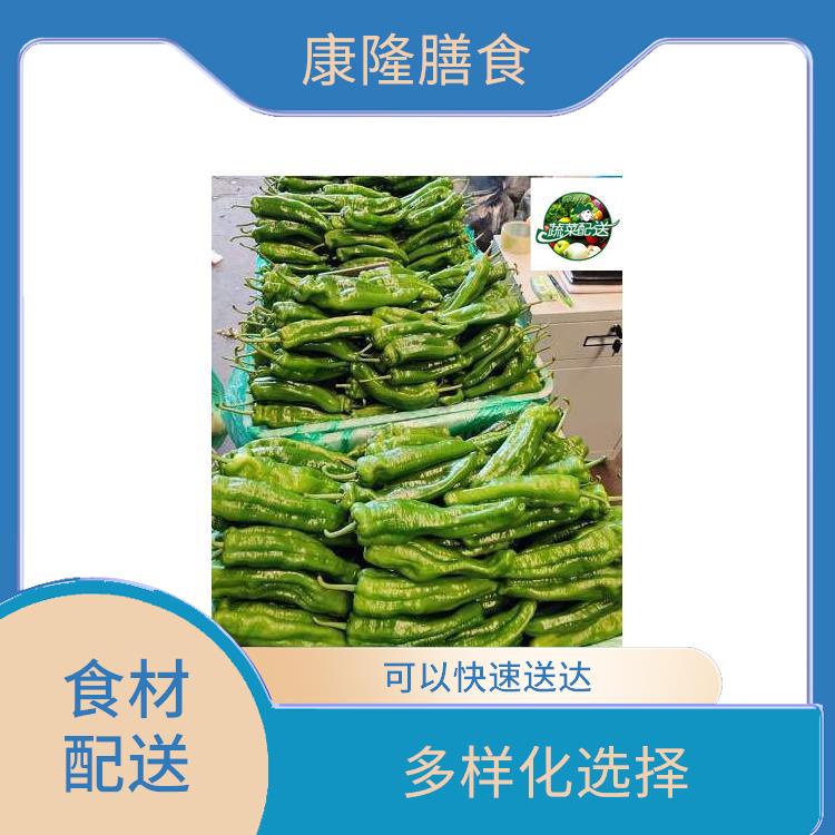 公明食材配送平台 可以快速送达