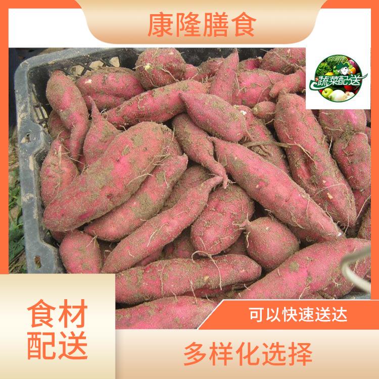 公明食材配送平台 可以快速送达