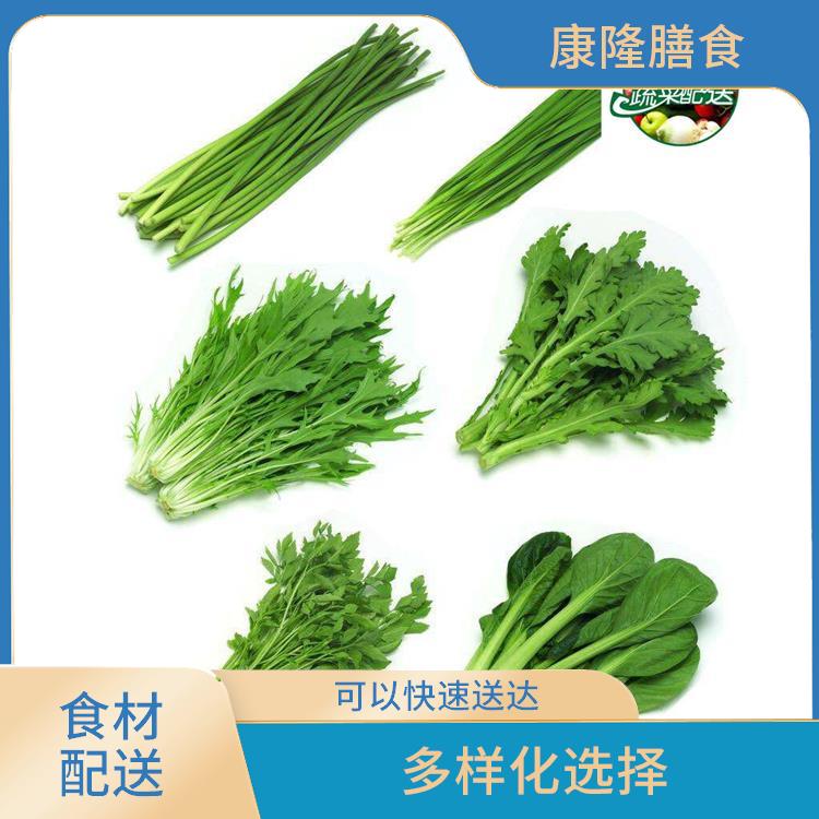 大岭山马蹄岗食材配送电话 多样化选择