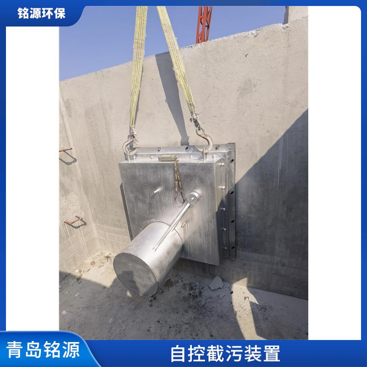 唐山防倒灌自控截污装置控源截污 自控截污装置