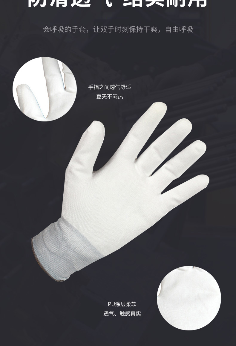 Ansell//安思爾 SensiLite 48-100 PU涂層精細(xì)操作手套