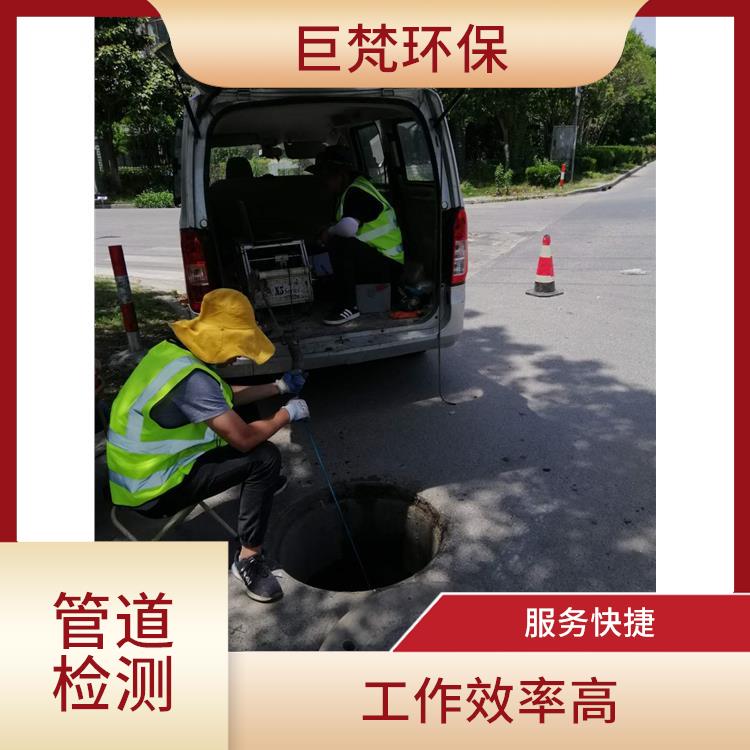 化粪池清理疏通 管道改造 施工速度快