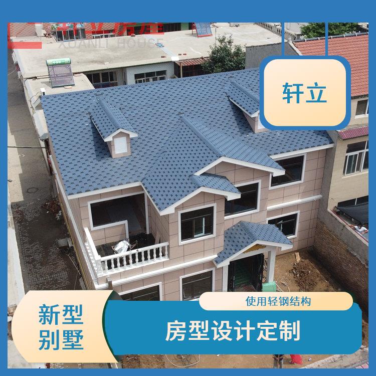 运城钢结构别墅厂家