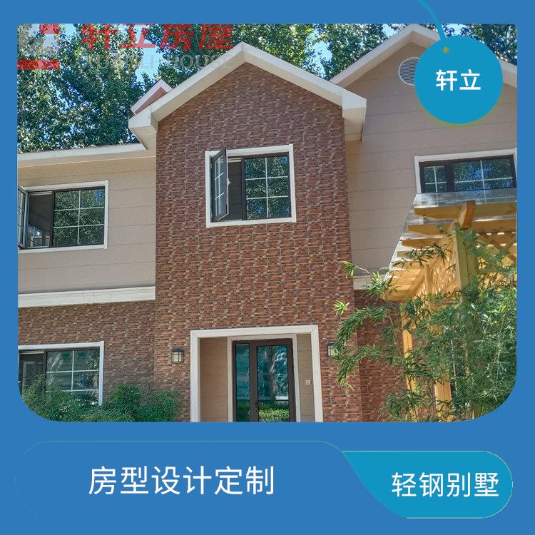 运城钢结构别墅厂家