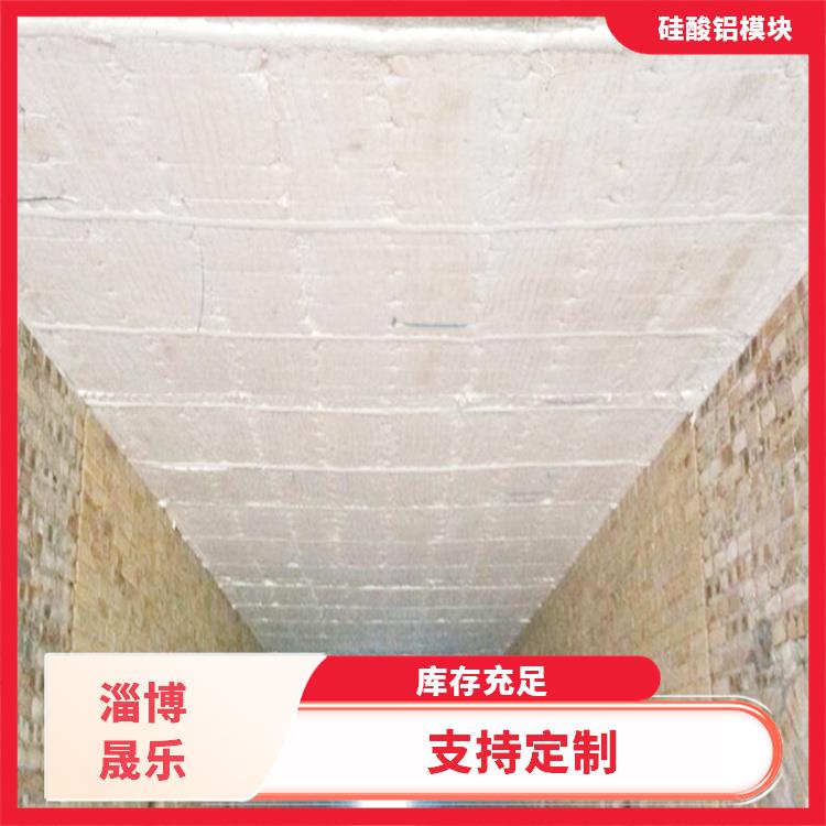 江西硅酸鋁模塊 坤祥保溫陶瓷纖維紙