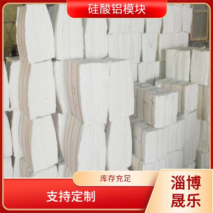 邯郸硅酸铝模块 硅酸铝折叠块 电厂汽机车间设备管道保温用硅酸铝棉