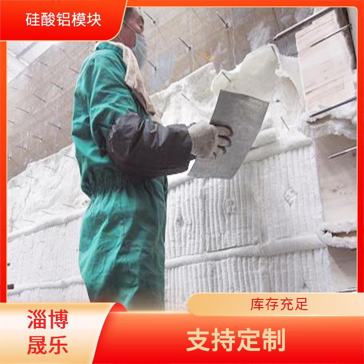 昭通陶瓷纤维模块 硅酸铝棉块 耐高温阻燃 抗撕裂 质地硬