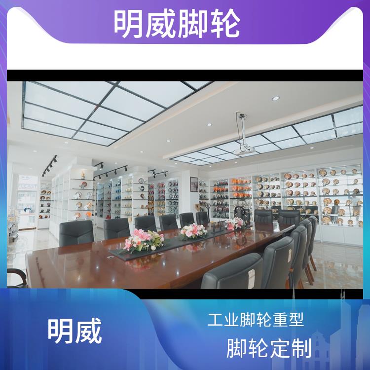 重型工业脚轮 工业脚轮图 轻巧灵活