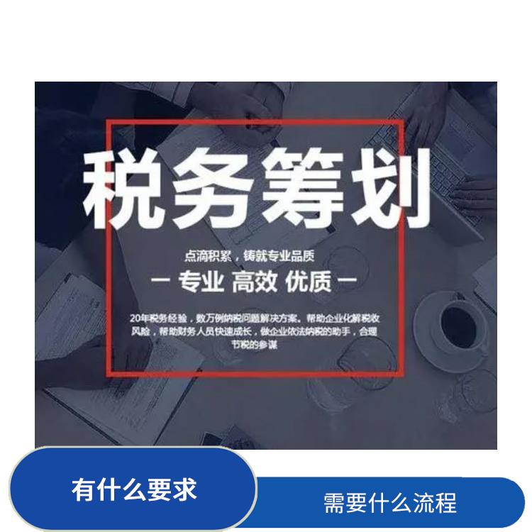 深圳福田罗湖公司家族企业财务咨询应该怎样操作 手续有那些