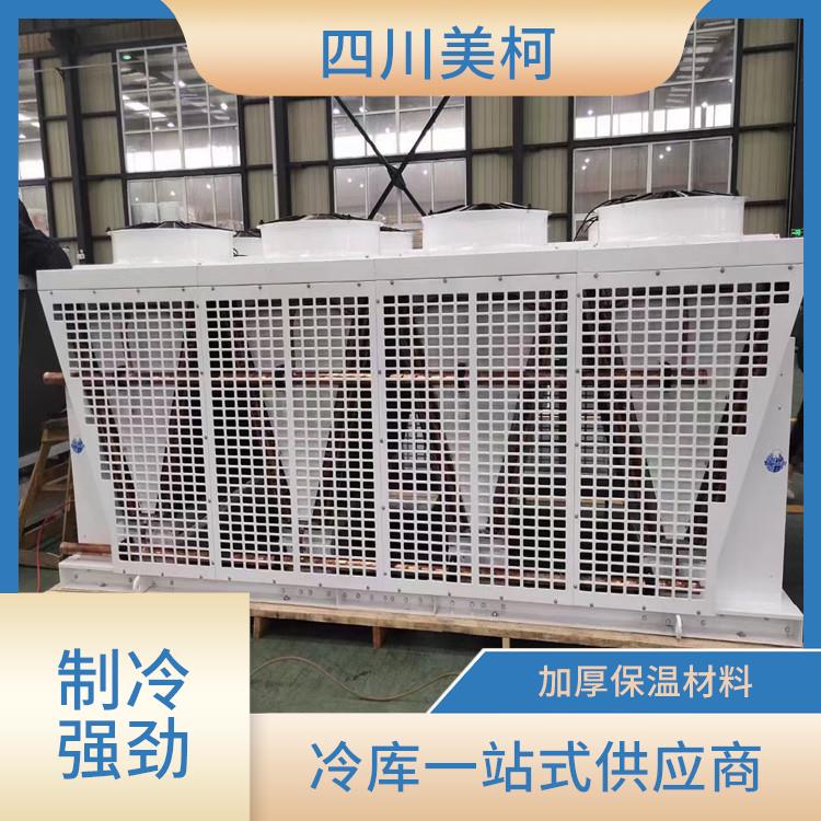 安縣凍庫設(shè)計 自貢凍庫保溫板價格 預(yù)算造價