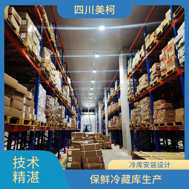 南充冷藏庫設備 嘉陵凍庫保溫板設備 方案預算