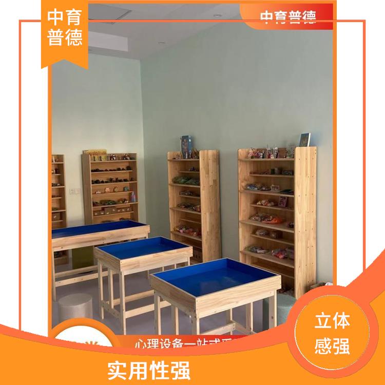 释放不良情绪 心理沙盘设备 疏导情绪