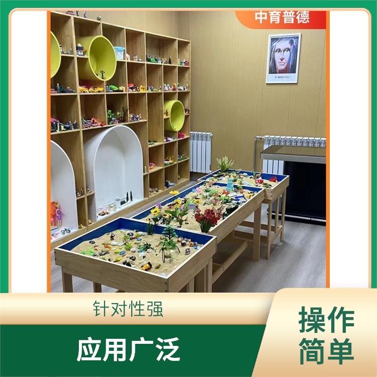 释放不良情绪 心理沙盘设备 疏导情绪