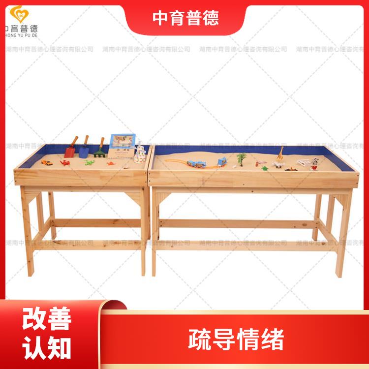 利用摆放箱庭景色投射内心世界 长沙心理沙盘设备定制 应用广泛