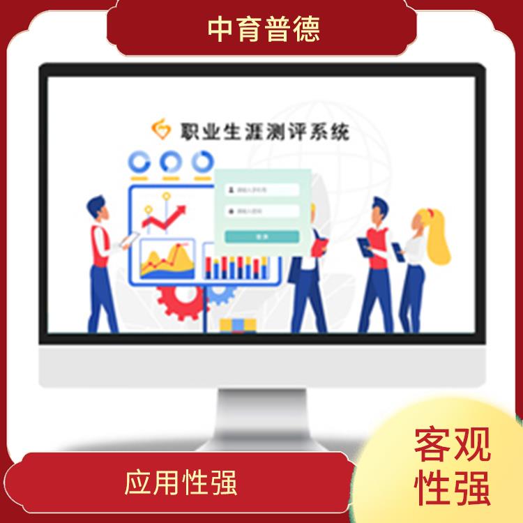 提高测评效率 测验效率高 大学生心理测评系统