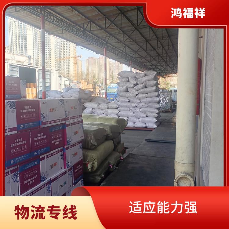 西安到马鞍山物流专线 运输速度快