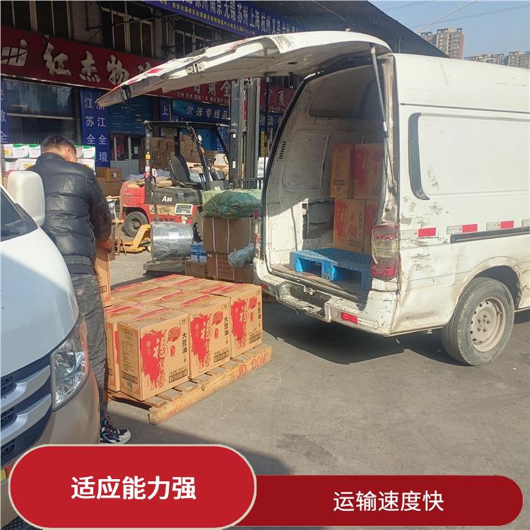 西安到德阳物流公司电话 一站式运输