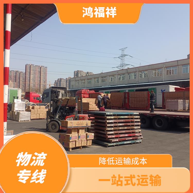 西安到德阳物流公司电话 一站式运输