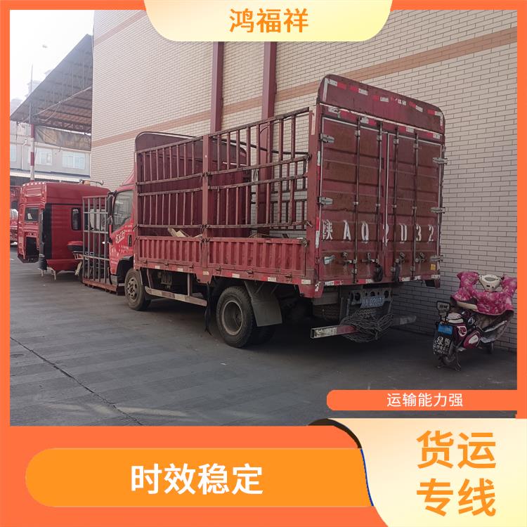 西安到上海物流运输公司