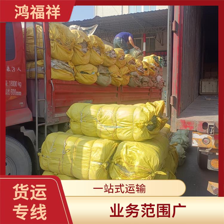 西安到上海物流运输公司