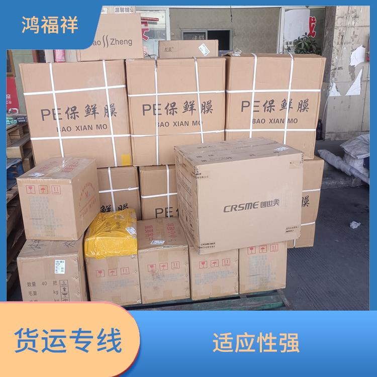 西安到蚌埠物流货运