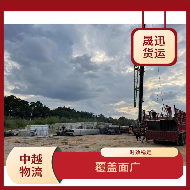 凭祥口岸越南陆运电话 适应能力强 可靠性高