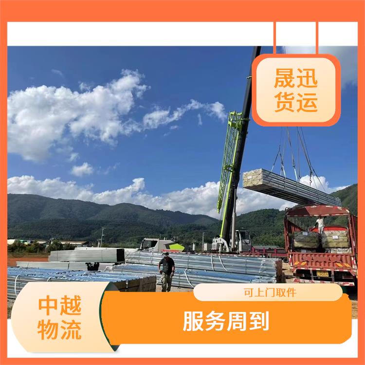 友谊关越南整车运输电话 零担货物上门取货 业务范围广