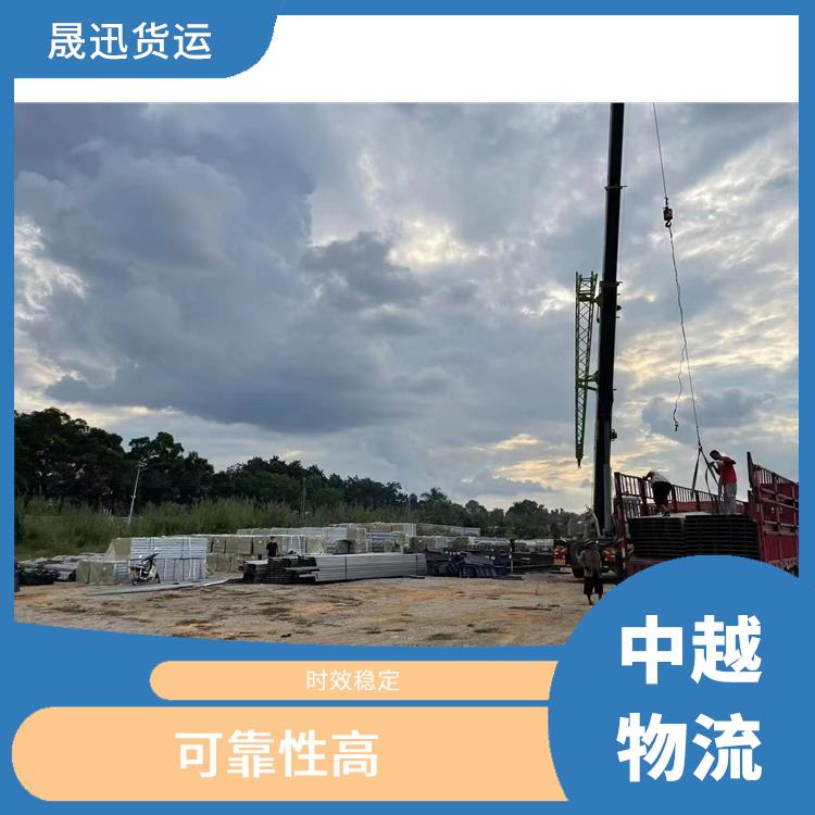 友谊关越南整车运输电话 零担货物上门取货 业务范围广