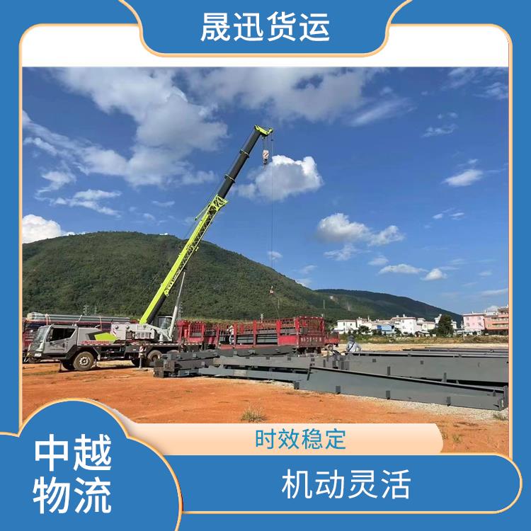 凭祥口岸越南整车运输公司 路线熟悉时效性强 覆盖面广