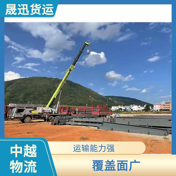 中国至越南双清业务公司 运送效率高 方便快捷